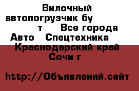 Вилочный автопогрузчик бу Heli CPQD15 1,5 т.  - Все города Авто » Спецтехника   . Краснодарский край,Сочи г.